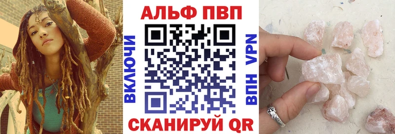 A-PVP СК КРИС наркошоп Михайлов