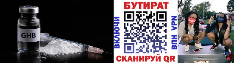 БУТИРАТ GHB  закладки  Михайлов 