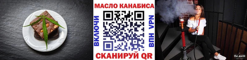 Еда ТГК конопля  omg онион  Михайлов 