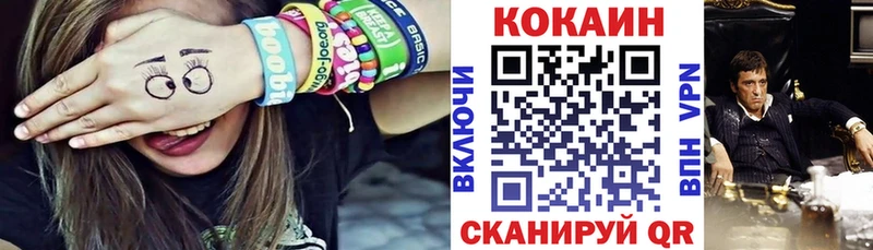 кракен сайт  Михайлов  Cocaine FishScale 
