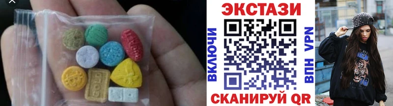 Экстази VHQ  даркнет сайт  Михайлов 