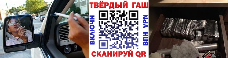 ГАШ hashish  Михайлов 