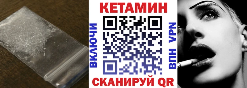 Кетамин VHQ  закладки  KRAKEN ссылка  Михайлов 