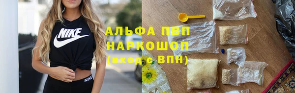 прущая мука Богородицк