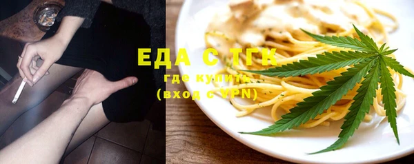ALPHA-PVP Белокуриха