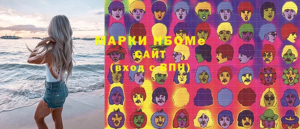 прущая мука Богородицк
