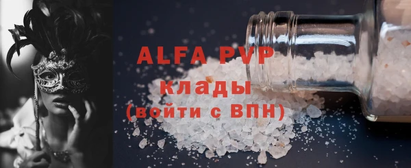 прущая мука Богородицк