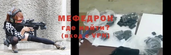 mdpv Богородск