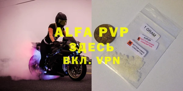 mdma Семикаракорск