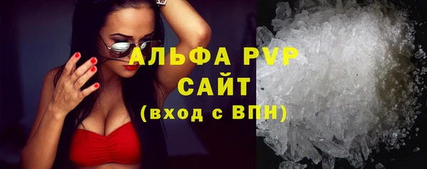 прущая мука Богородицк