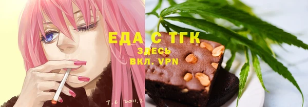 прущая мука Богородицк