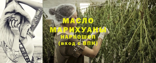 ALPHA-PVP Белокуриха