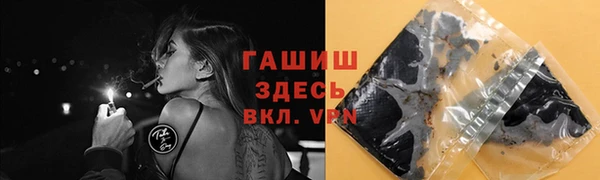 ALPHA-PVP Белокуриха