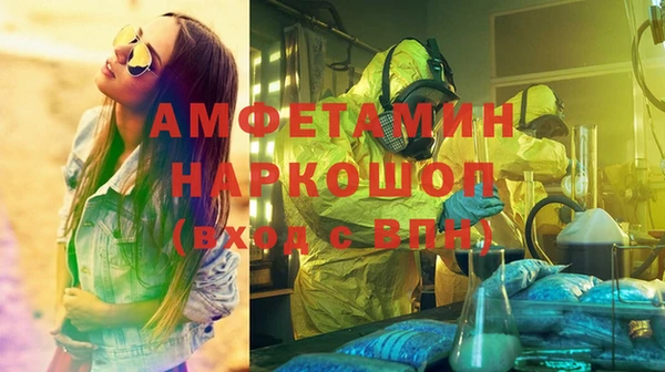 прущая мука Богородицк