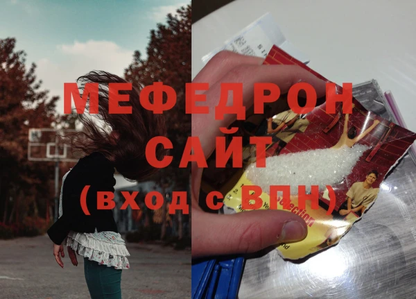 mdpv Богородск