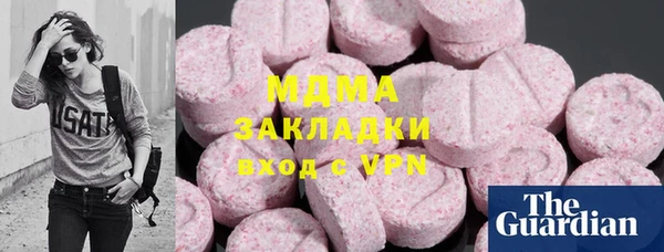 mdpv Богородск