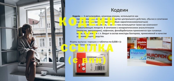 ALPHA-PVP Беломорск