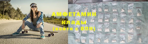 ALPHA-PVP Беломорск