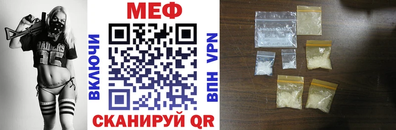 цена   Михайлов  Мефедрон mephedrone 