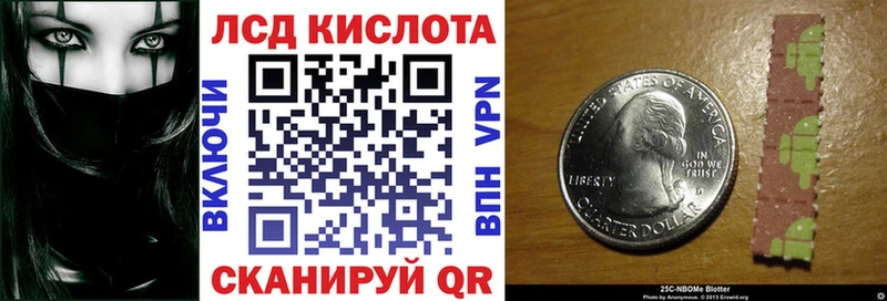Наркотические марки 1500мкг  Михайлов 